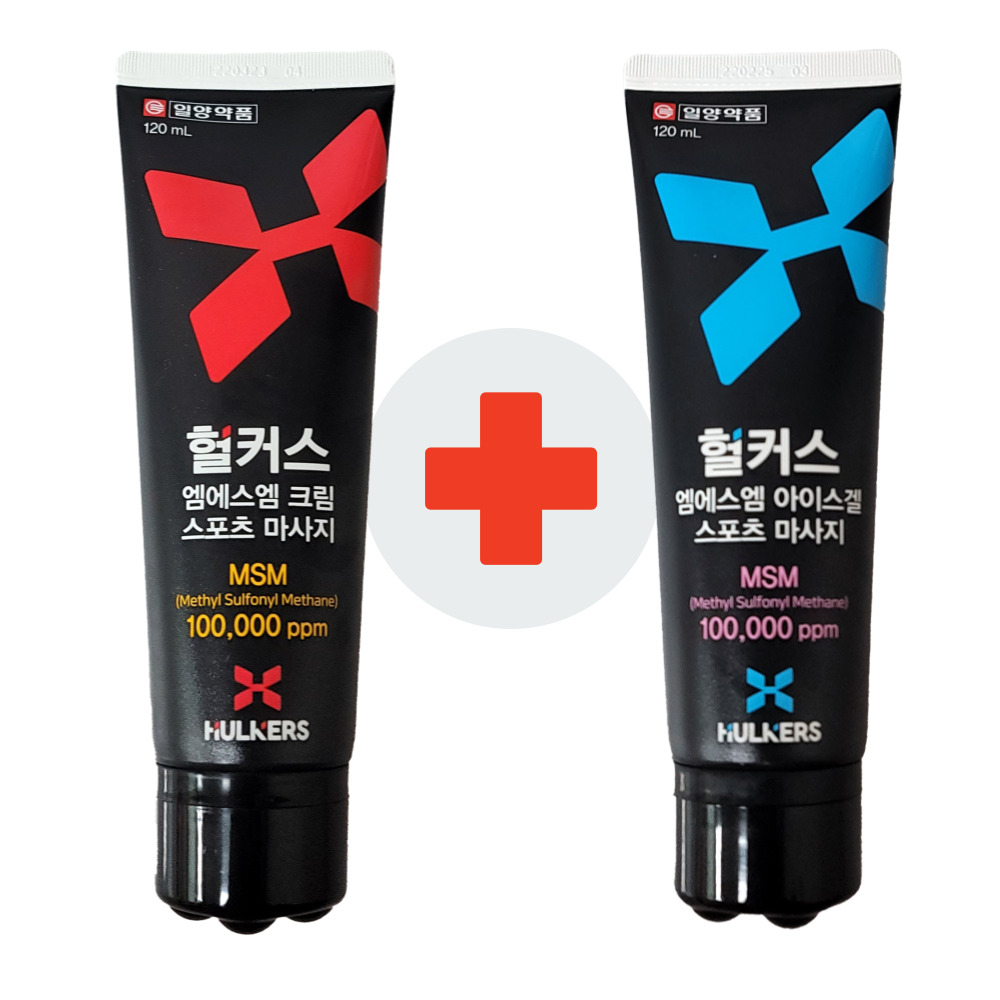 헐커스 MSM 스포츠마사지 세트 크림 120ml + 아이스겔 120ml, 1개 45,000원