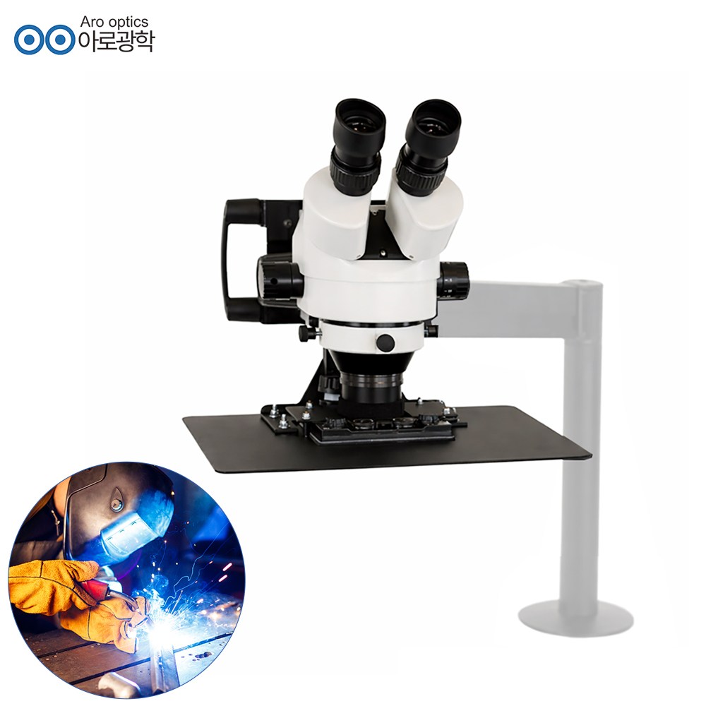아로 정밀 용접용 실체 현미경 4,500,000원