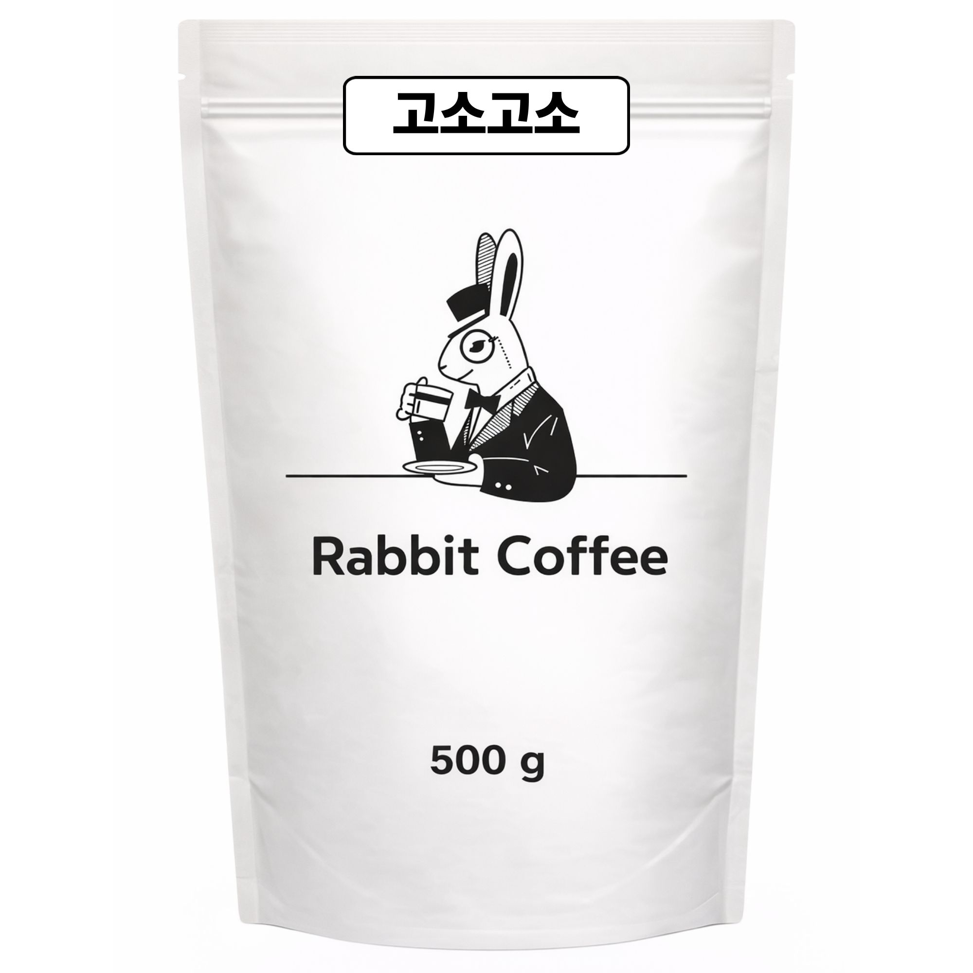 래빗커피 고소고소 블렌드 브라질, 콜롬비아, 인도 원두커피 원두콩, 가성비, 갓볶은 원두, 1개, 500g, 홀빈(분쇄안함) 18,400원
