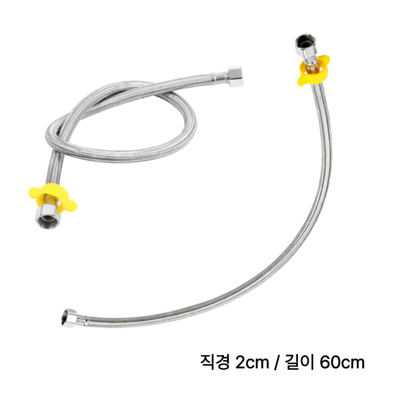 다용도 304 스테인리스 싱크대 주방 연장 연결호스 2p 세트 6,500원