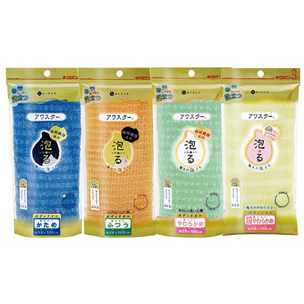 라미스홈 일본 아와루 키쿠론 아와스타 샤워 타올 고급형 9,200원