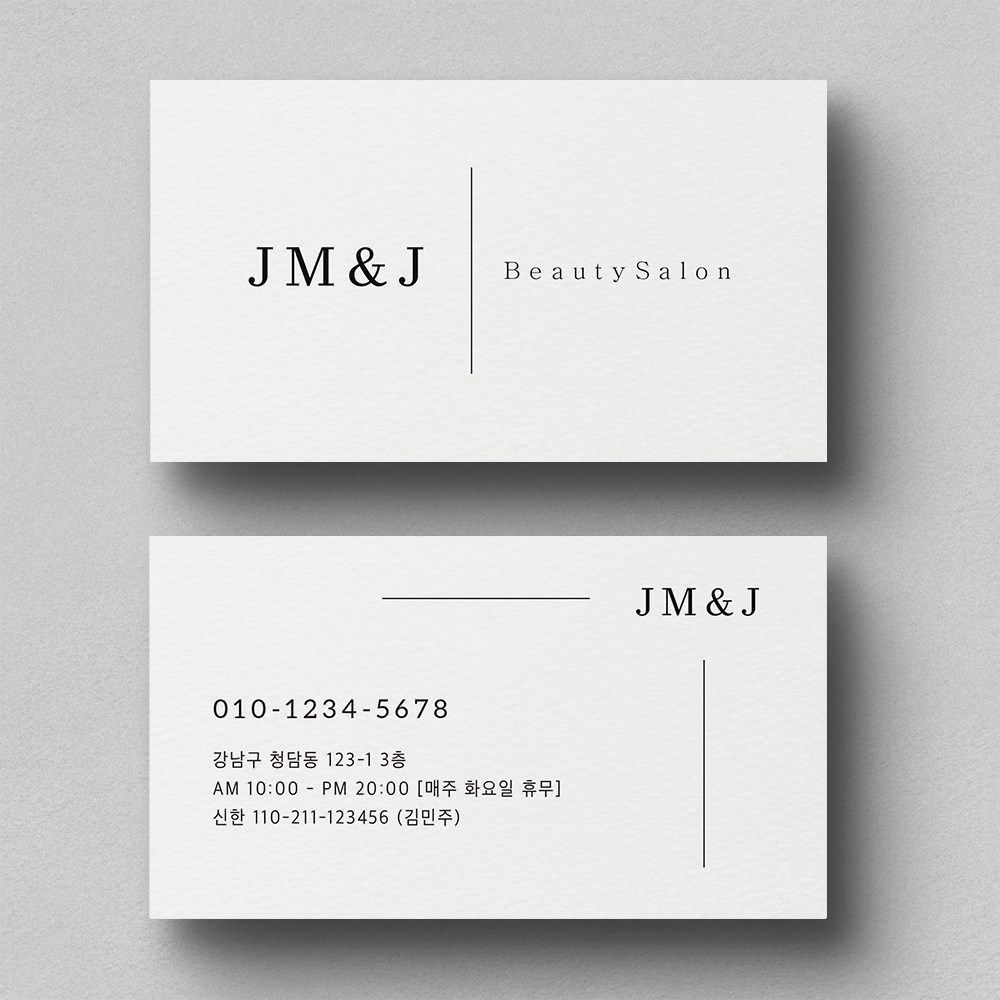 헤어디자이너명함 미용실명함 반영구명함 뷰티명함 마사지샵명함 뷰티샵명함제작 명함인쇄 명함출력 명함디자인 25,000원