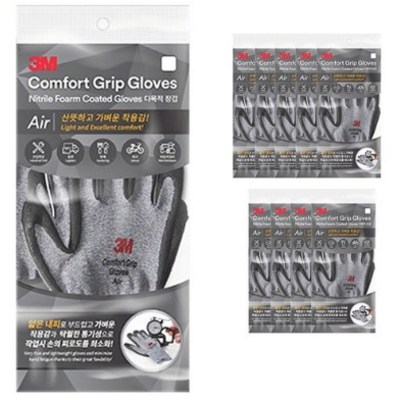 3M장갑 쓰리엠 컴포트그립 에어 얇은, 여름용, 그레이, 30개 68,590원