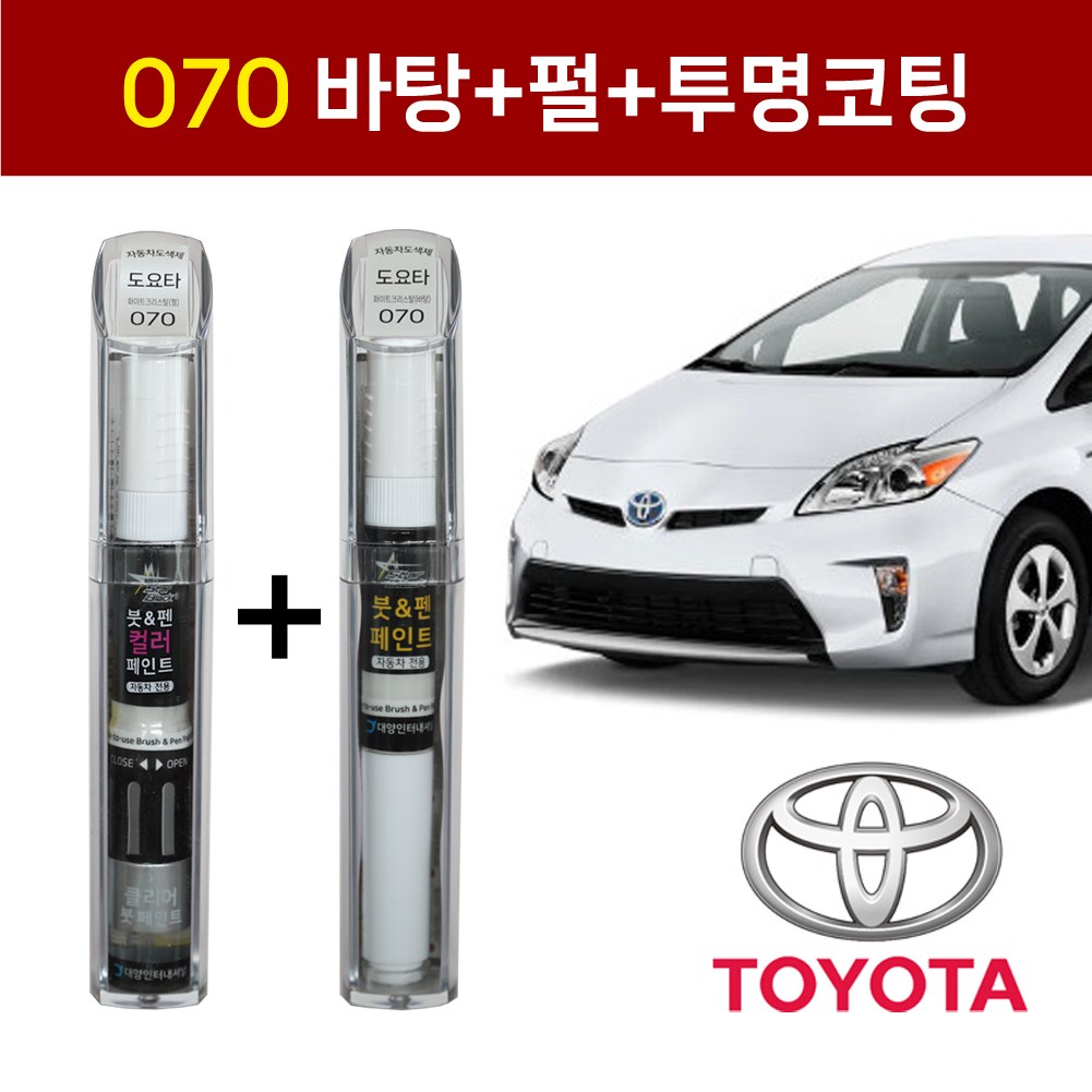 스타블랙 도요타 순정 차량용 올인원 붓펜 카페인트 070 화이트크리스탈 (바탕)+(펄)+(투명코팅제) 2WAY+3WAY 투명코팅제포함 1세트, 070 2WAY(바탕)+3WAY(펄+투명코팅제), 1개 34,700원