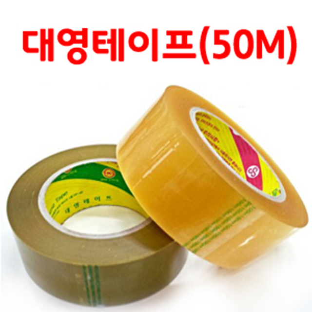 대영테이프 50m 황색 50개 1박스 박스테이프 중포장용 라바타입 73,000원