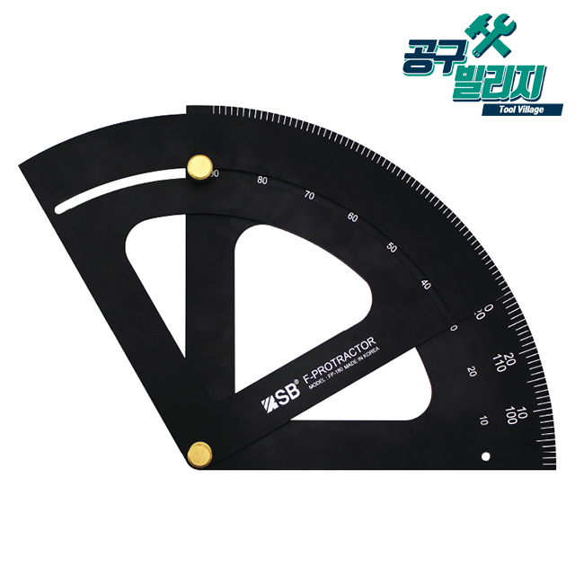 SB 에스비 만능각도기 각도기 T3x260mmx260mm FP-180, 1개 62,380원