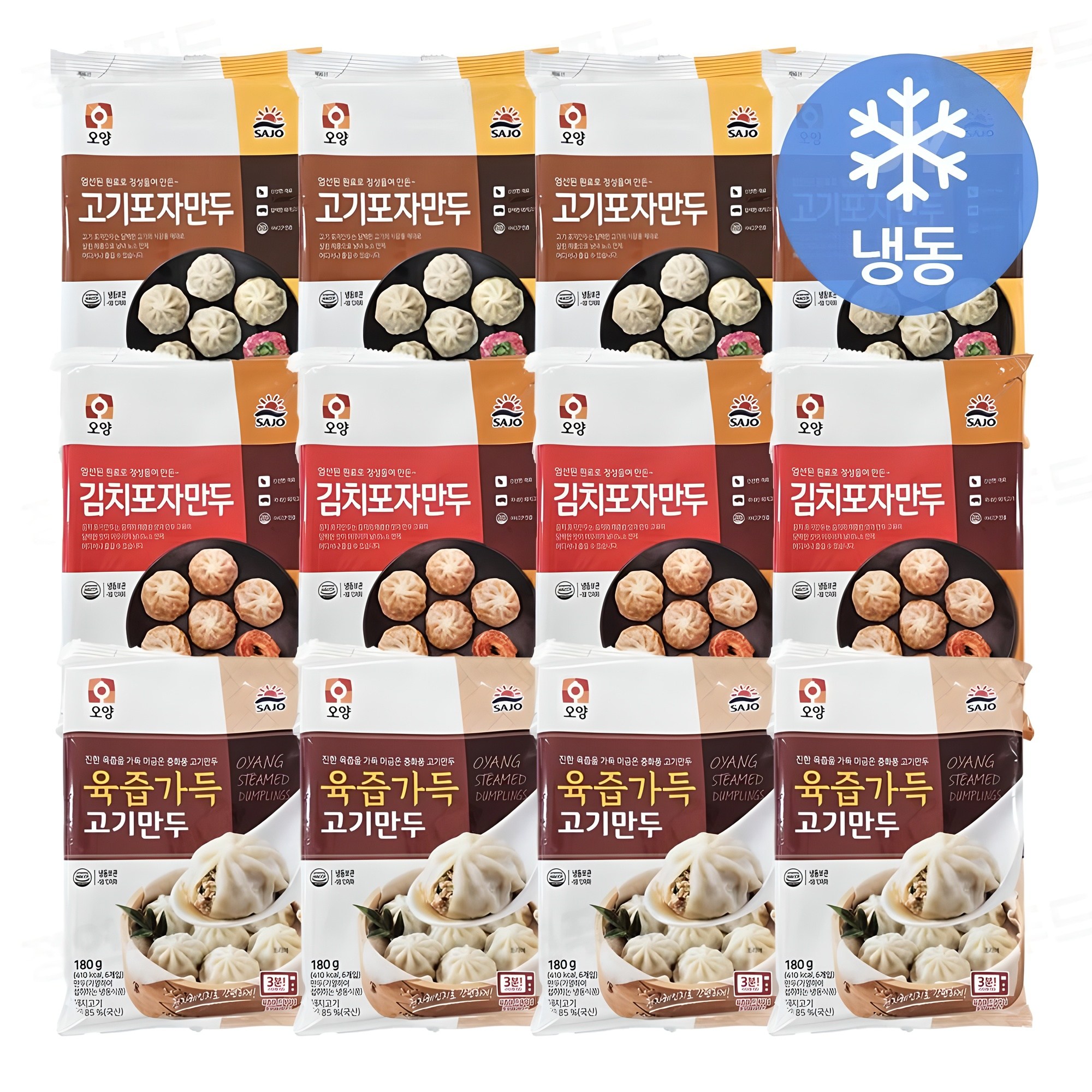 사조 포자만두12봉 육즙만두4봉+고기만두4봉+김치만두4봉 15,100원