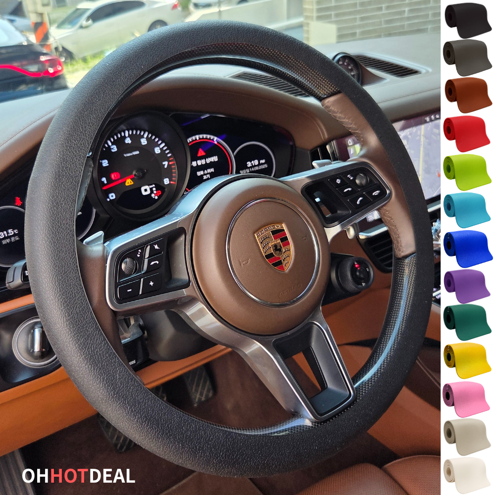 오핫딜 논슬립 핸들커버 실리콘 원형 14컬러 전차종 호환가능 7,490원