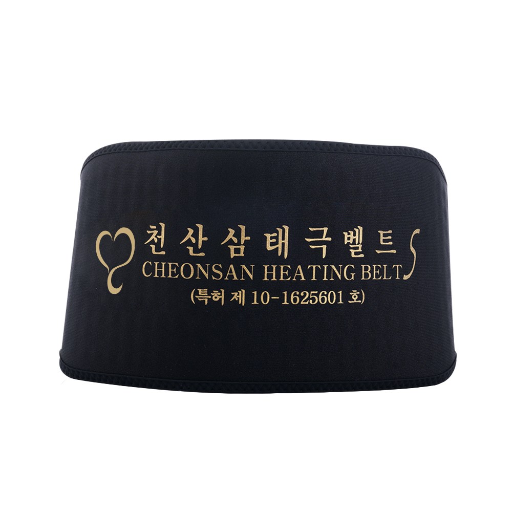 천산 삼태극 발열 벨트 블랙 6종 세트 자가 발열 보호대 529,000원