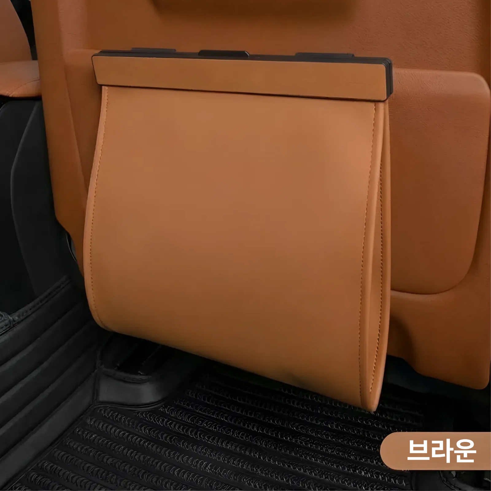 아르토 3세대 차량용 쓰레기통, 1개, 매트 브라운 17,800원