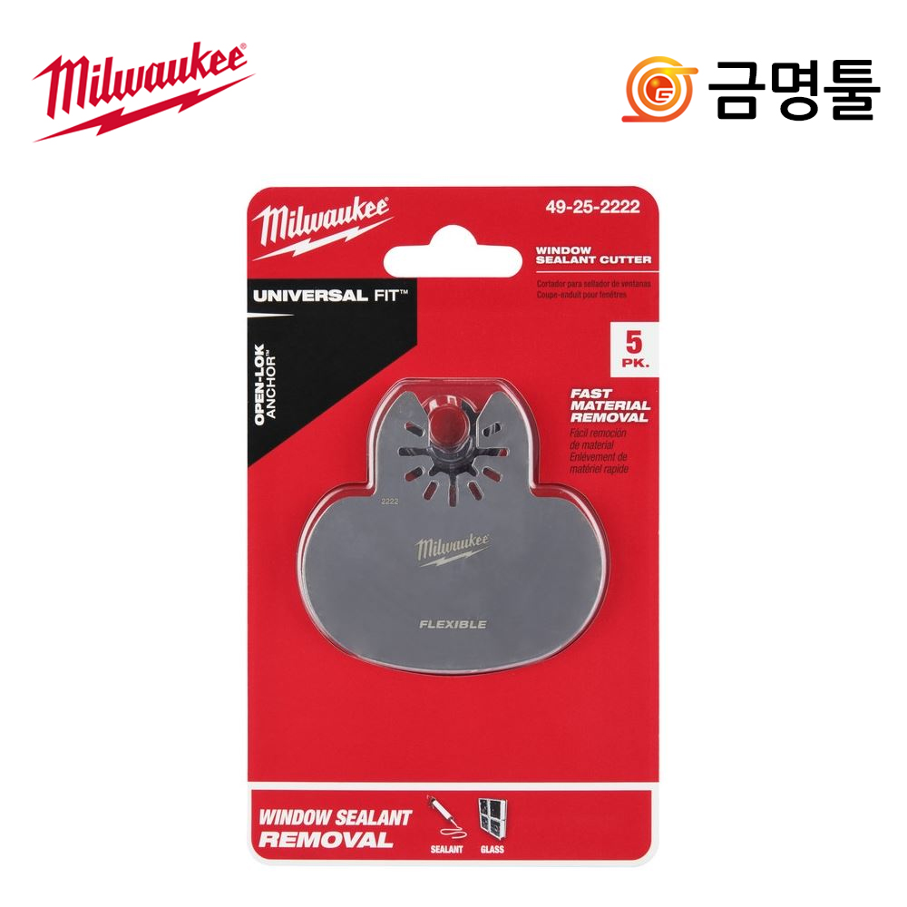 밀워키 49-25-2222 만능컷터날 5pcs 실란트제거용 M18 FMT-502X호환용 멀티컷터날 28,500원
