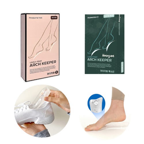 어썸웰 아치키퍼 헥사곤 슬림 프리미엄 깔창 쿠션 평발 23,800원
