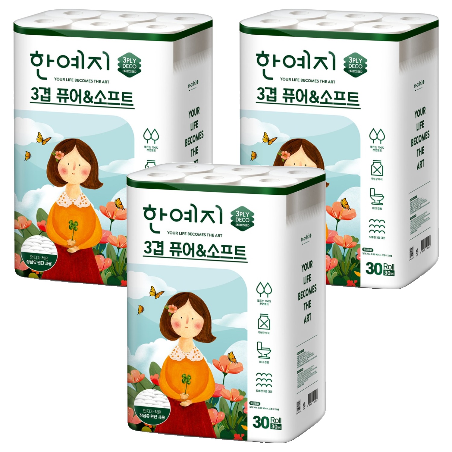 한예지 3겹 퓨어 앤 소프트 데코 화장지 30,010원