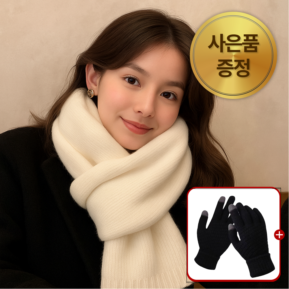 러베리 남녀공용 쁘띠 니트 털목도리 머플러 목도리 6컬러 12,900원