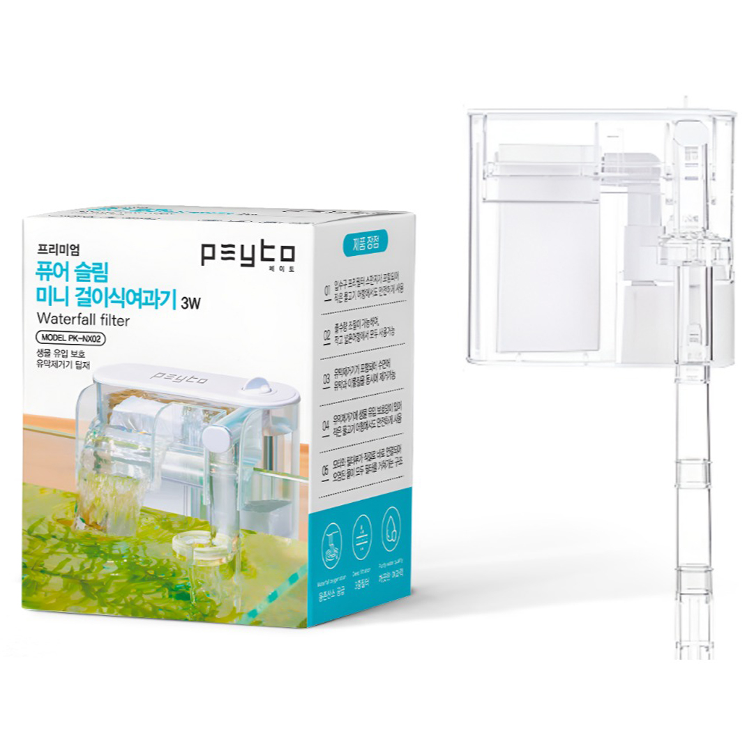 페이토 퓨어 슬림 미니 걸이식여과기 PK-NX0 M, 3W, 1개 12,350원