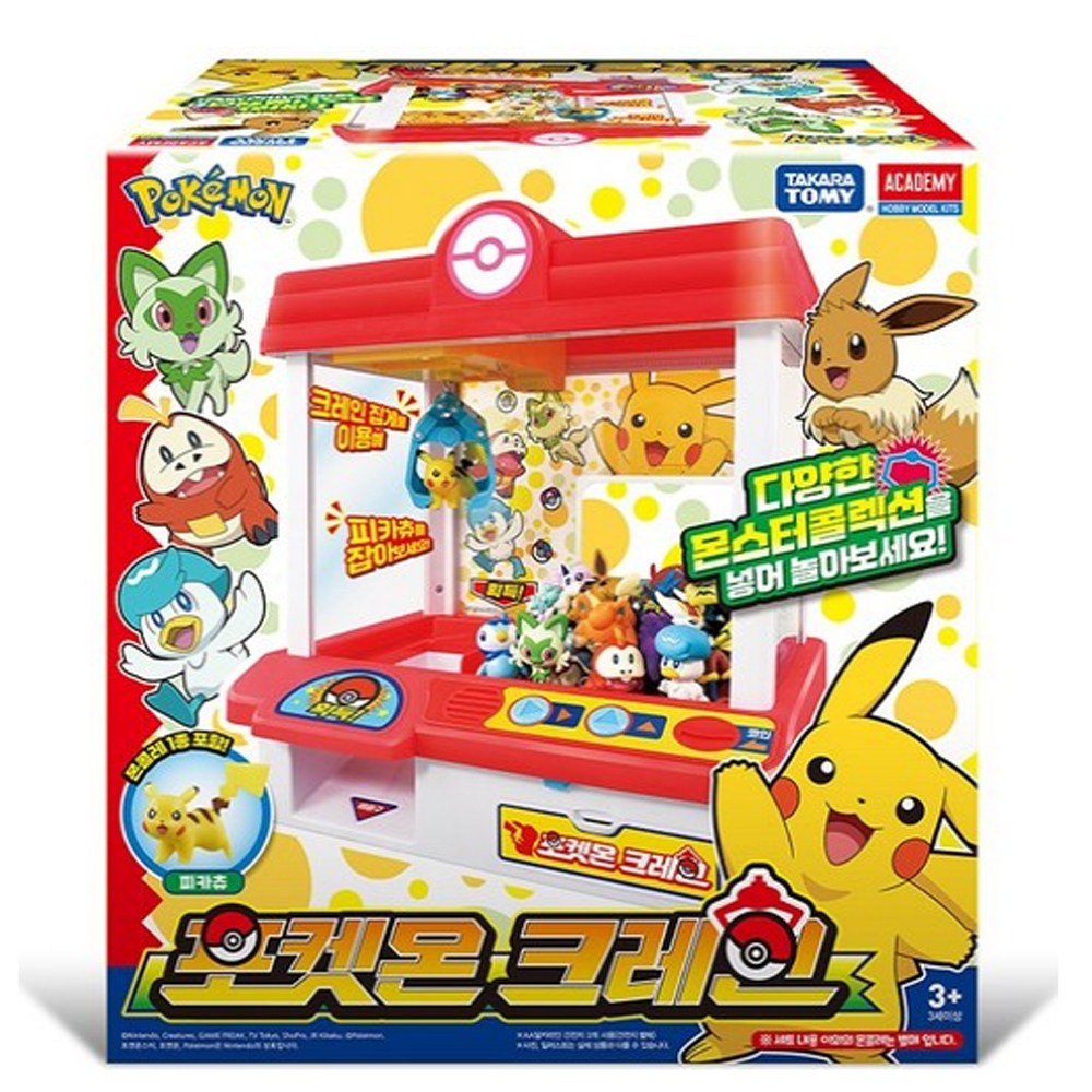 포켓몬 크레인 포켓몬 뽑기기계 피카츄 피규어 미니인형뽑기 크레인 장난감 77,010원