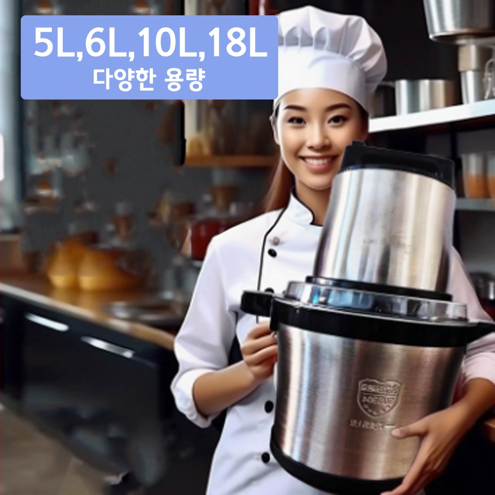 대용량다지기 업소용 분쇄기 대용량믹서기 고기 마늘 야채 다지기 114,000원