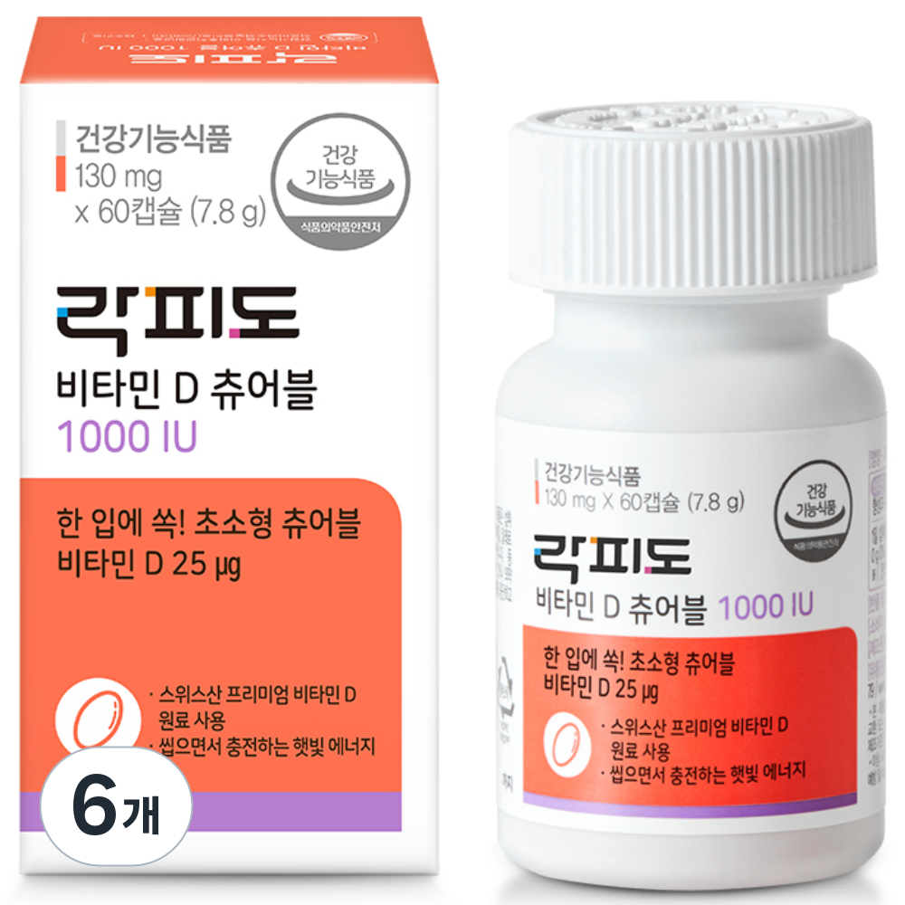락피도 정품 비타민D 츄어블 1000IU 67,700원