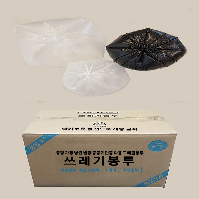 배접봉투 소 1BOX 재활용 분리수거 비닐봉지 쓰레기 비닐봉투, 1개 34,000원
