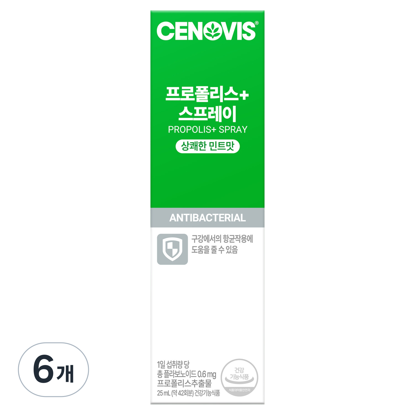 세노비스 프로폴리스 스프레이 54,190원