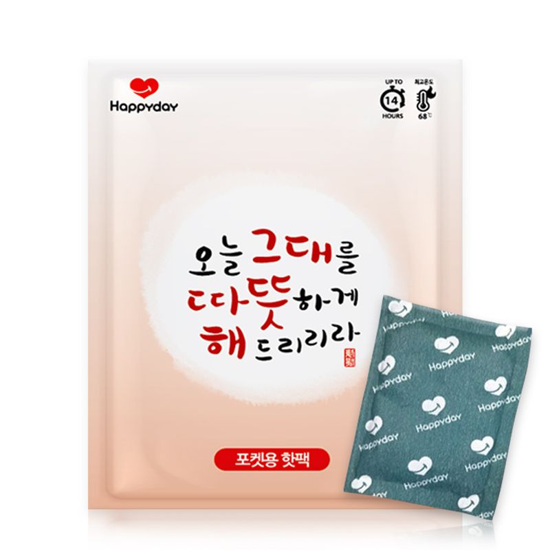 해피데이 따뜻해 포켓용 핫팩 100g 20,850원