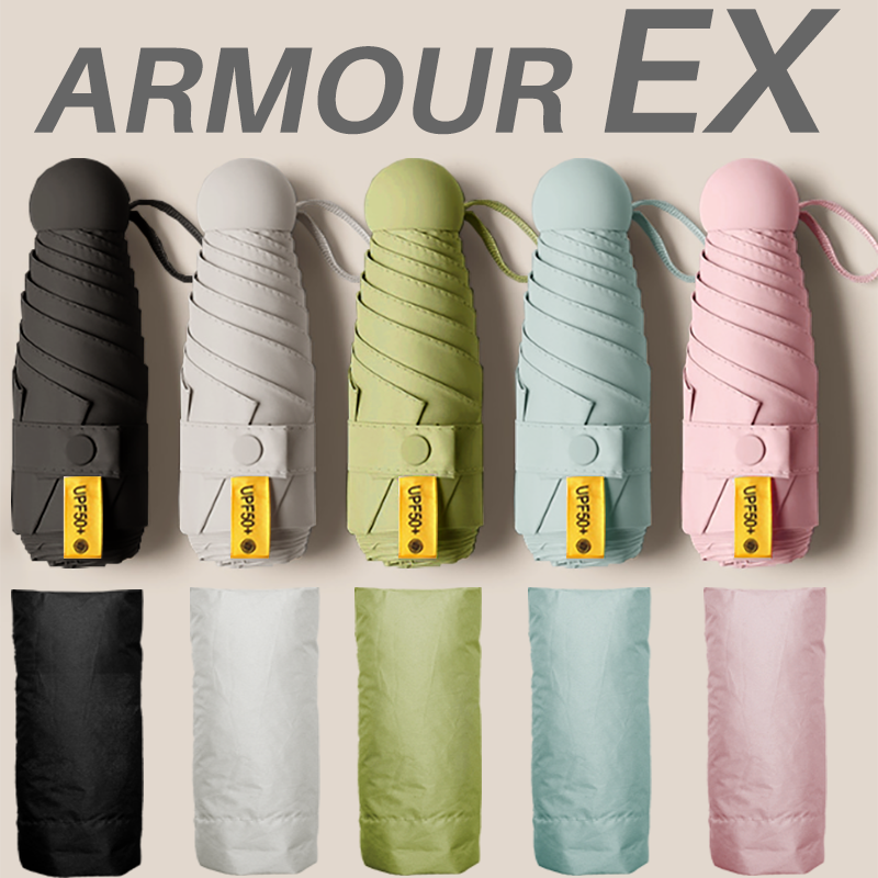 아머렉스 UV 99.9% 자외선차단 초경량 5단 접이식 미니 우산 양산 겸용 + 커버포함 9,900원