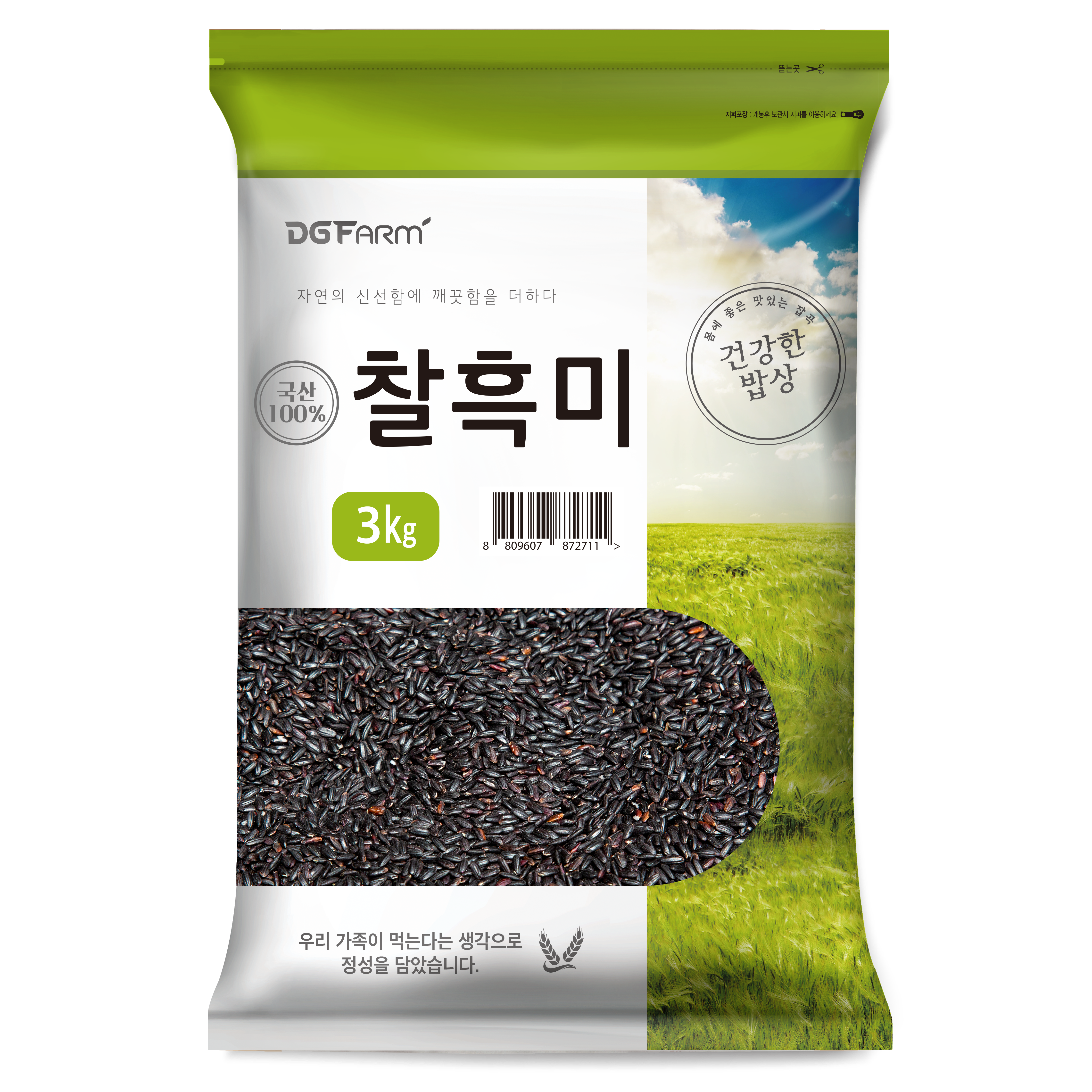 건강한밥상 국산 찰흑미, 3kg, 1개, 현재가 15,900원