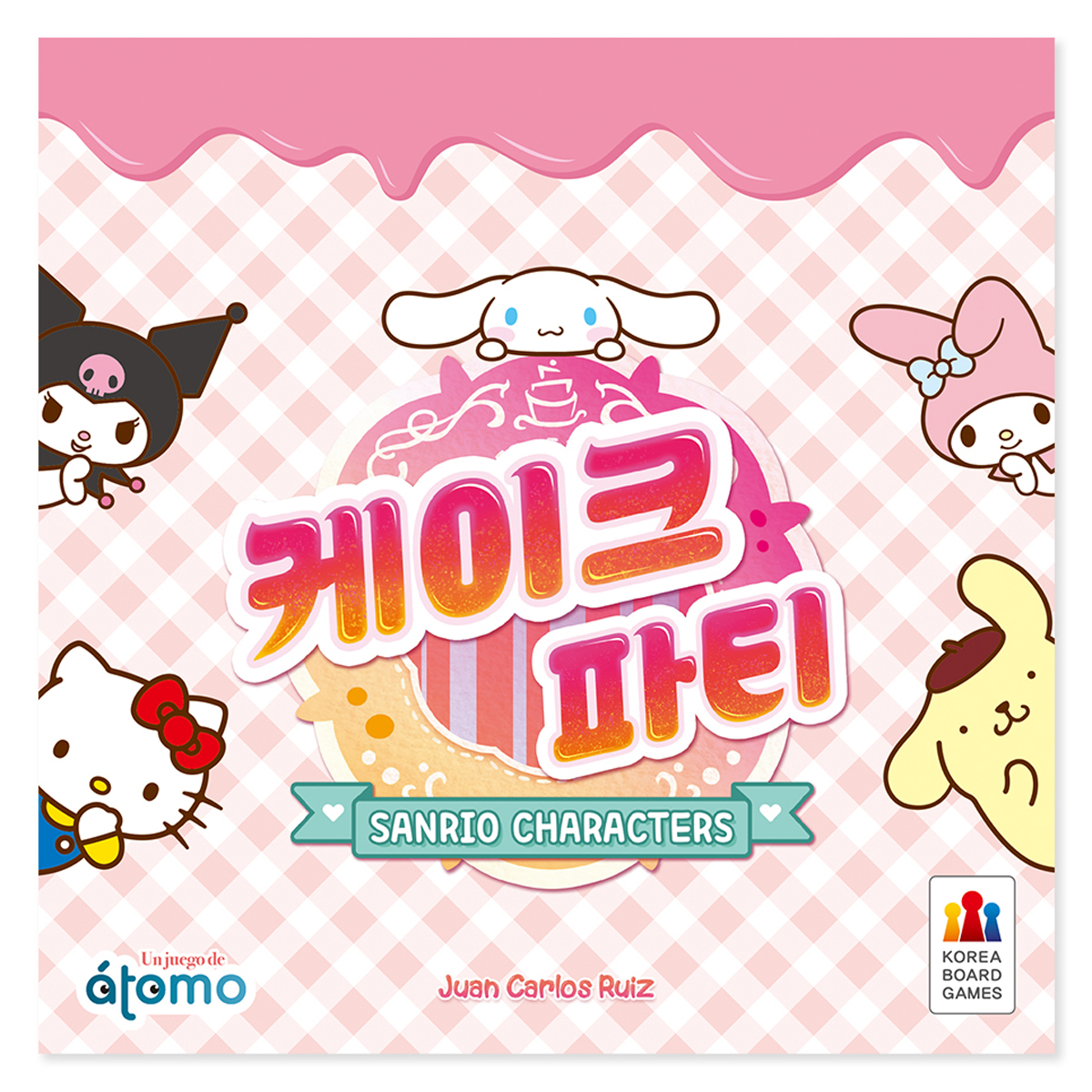 코리아보드게임즈 케이크 파티 산리오캐릭터즈 게임 16,000원