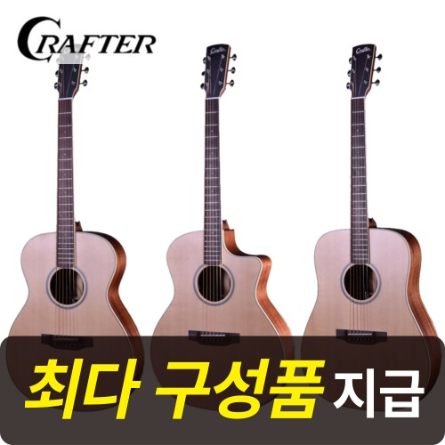 [최다구성품지급] 크래프터 ES 마호 T G D MAHO / 올솔리드 / 픽업 장착, 1개, 현재가 1,090,000원