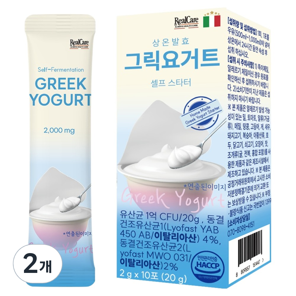 리얼케어 상온발효 그릭요거트 셀프 스타터 유산균 10p, 2개, 20g 16,800원