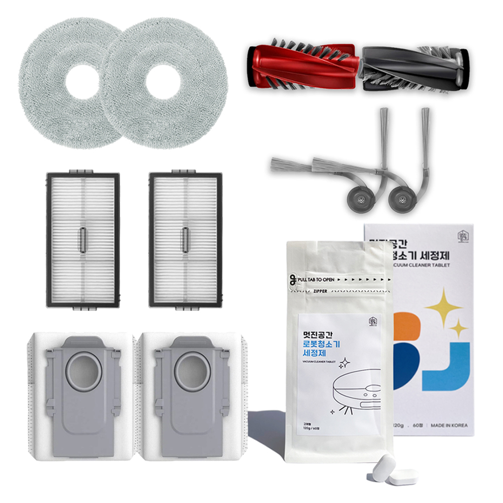 멋진공간 로보락 S9 MaxV Slim 물걸레 2p + 더스트백 2p + 필터 2p + 브러쉬 + 소모품 + 세정제 세트 29,900원