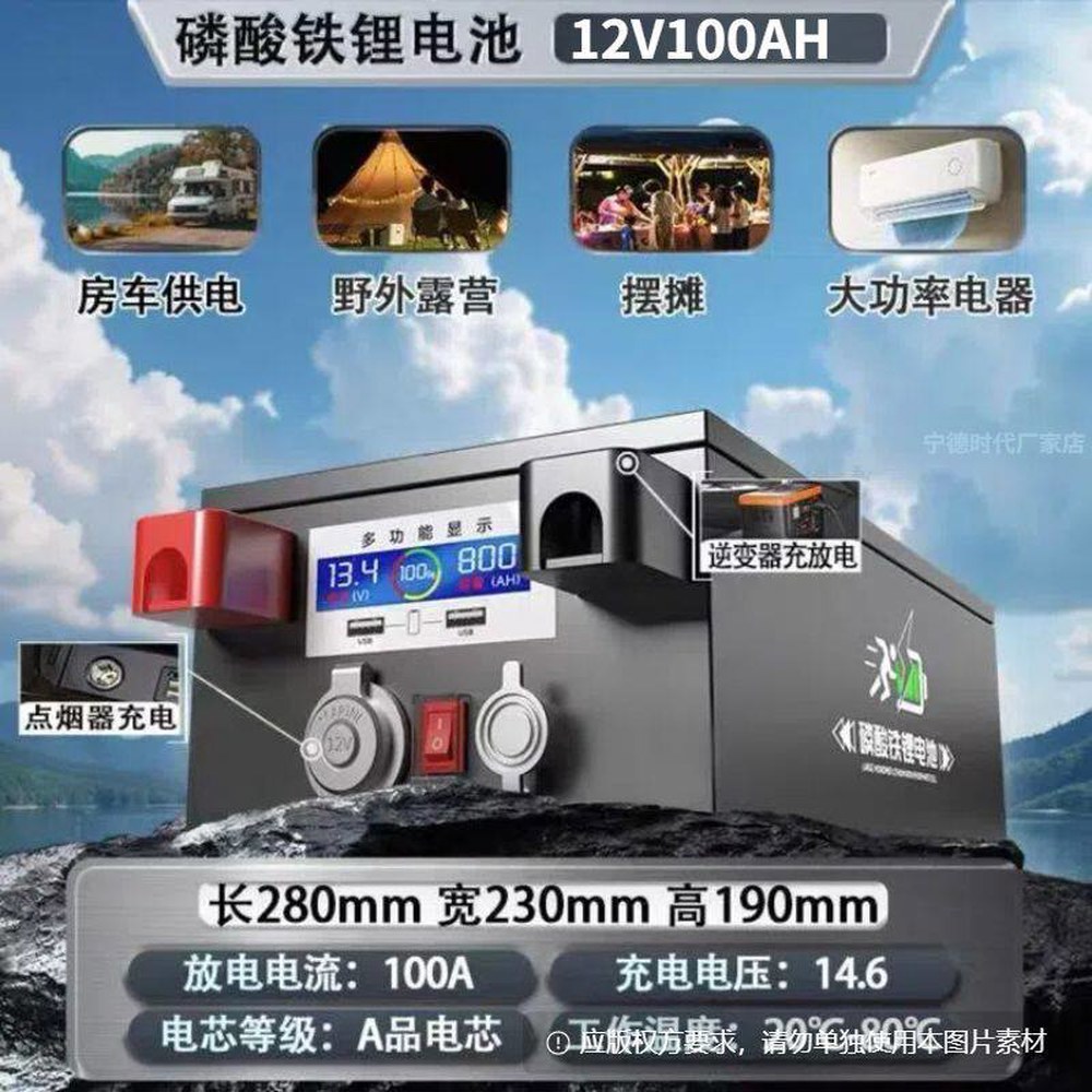 인산철 배터리 12v 150AH 카라반 대용량 파워뱅크 차박, 현재가 164,700원