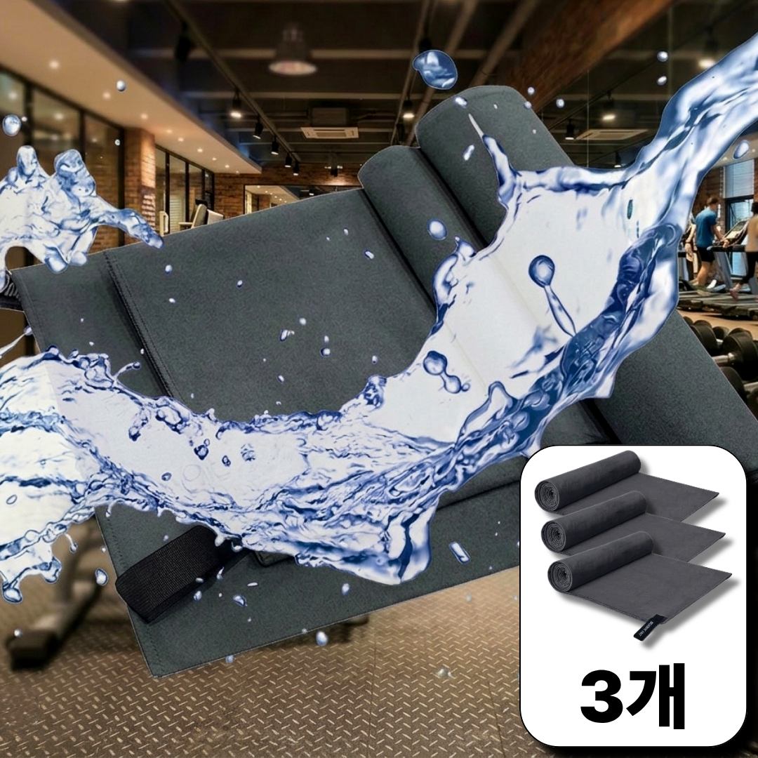 비남스토어 극세사 스포츠타올 수영 운동 헬스 타월, 3개, 그레이 15,900원