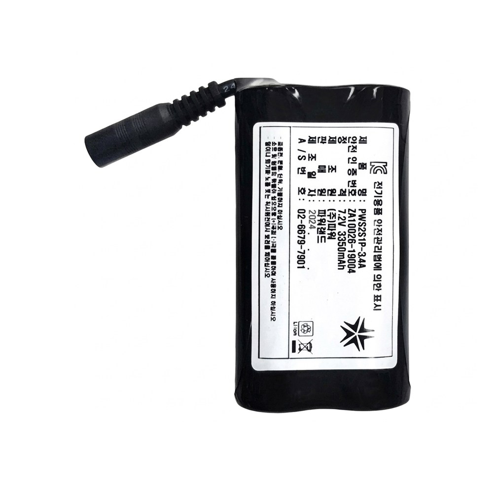 [리튬이온제작형] 발열장갑용 배터리 2S1P 7.4V 3500mAh[3.5/1.35] 20,500원