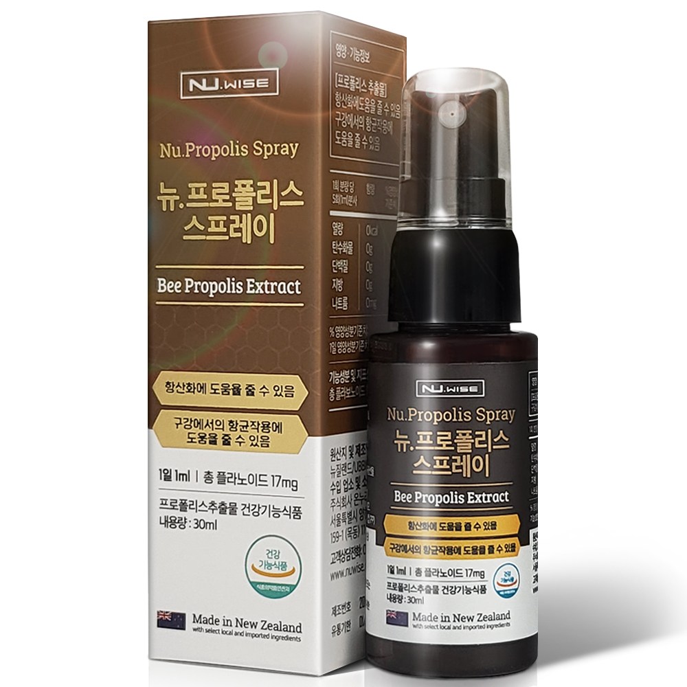 뉴와이즈 뉴질랜드 프로폴리스 스프레이, 30ml, 1개 18,800원