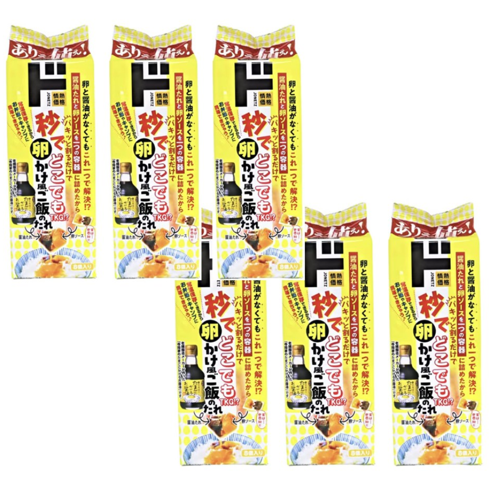 일본 돈키호테 타마고카케후 고항노 타레 8개입 간장 계란밥 일본 소스 46,150원