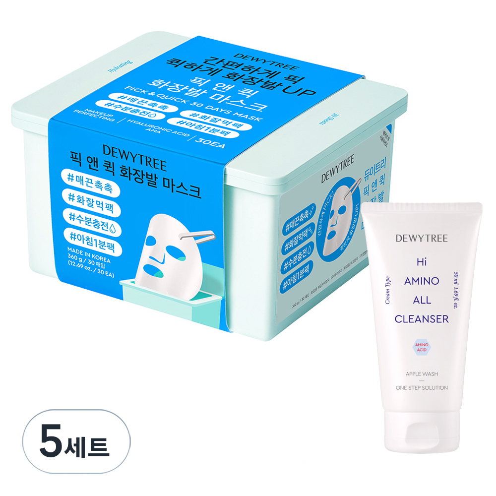 듀이트리 스페셜 픽앤퀵 뽑아쓰는 마스크 화장발 + 하이아미노 폼 50ml, 5개 90,500원
