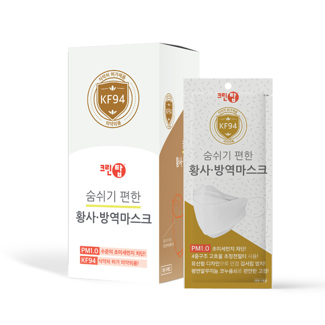 [안전365일]크린탑 KF94대형50매  황사 방역 보건마스크 개별포장 29,900원
