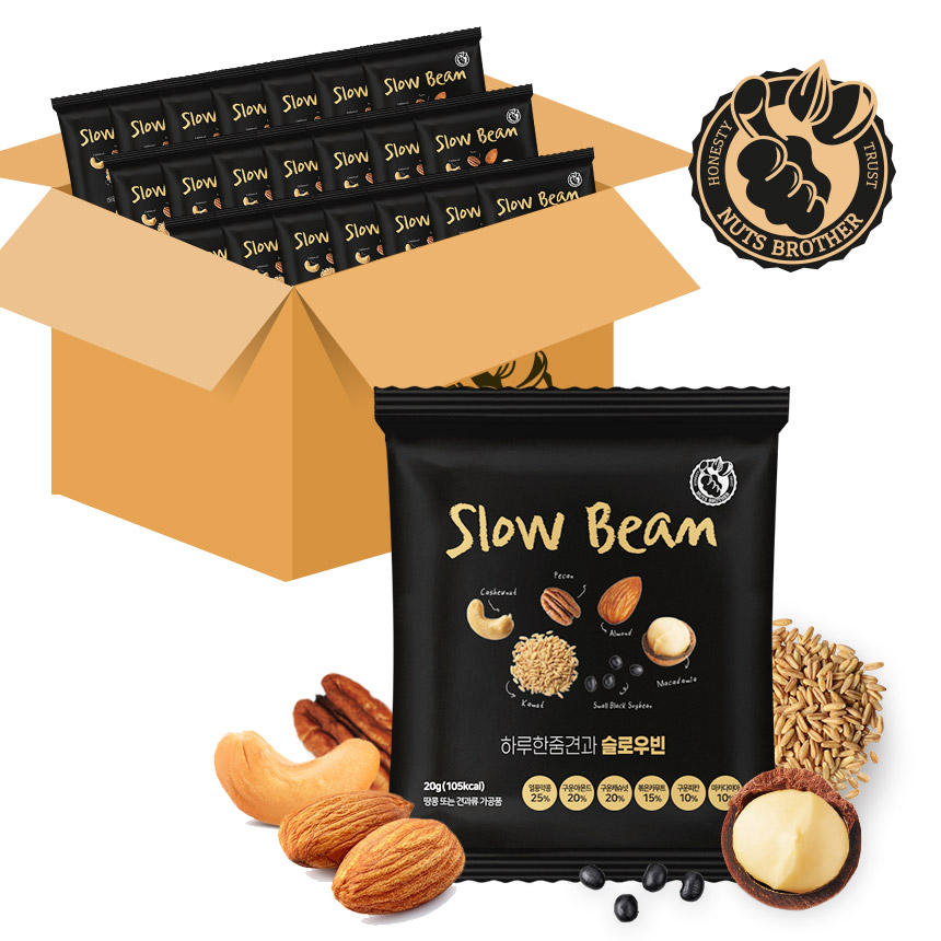 너츠브라더 하루한줌견과 슬로우빈 50봉 100봉 낱봉, 50개, 20g 34,900원