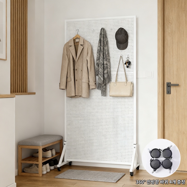 GAPINO 이동식 공간분리벽 스탠드형 타공판 가벽 실내동굴 칸막이 타공판 파티션 52,800원