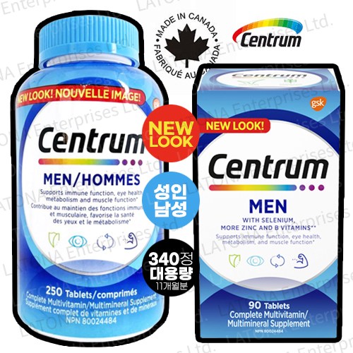 센트룸 캐나다 내수용 100% 정품 Centrum 포맨 남성 종합 멀티비타민 250+90, 약12개월 대용량 캐나다현지 소싱 검수 직배송[라토나 특별 사은품] 65,980원