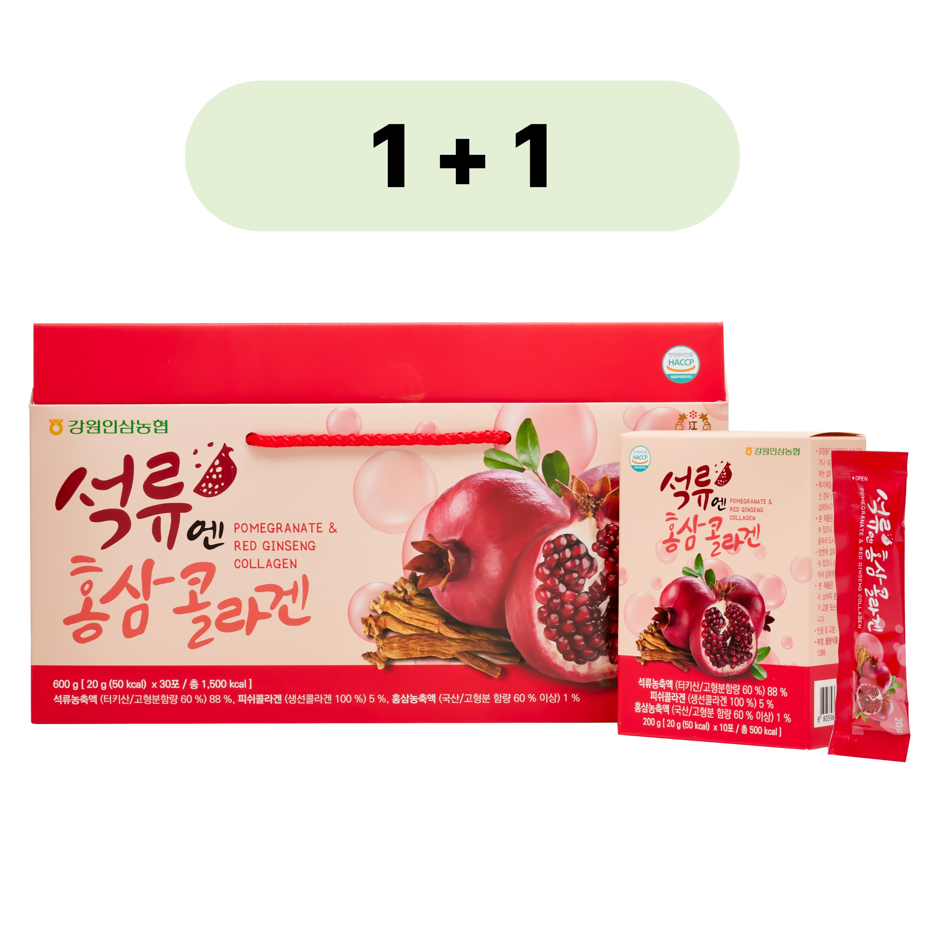 강원인삼농협 석류엔홍삼콜라겐 50,000원