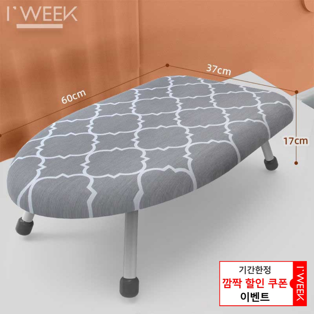 아이위크 베이직 좌식 폴딩 접이식 다리미판 19,900원