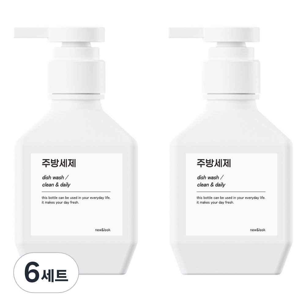 뉴앤룩 폴리 디스펜서 샴푸 바디워시 리필용기 주방세제 공병 일반형 280ml + Q라벨스티커 주방세제 세트 17,400원