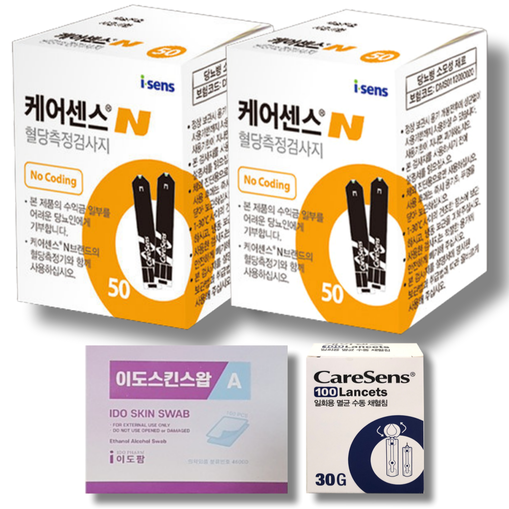 YL 케어센스N 시험지 100매+알콜솜 100매+채혈침 100개 (혈당 측정 검사지 당뇨 스트립 strip 아이센스 Caresense 프리미어) 29,900원