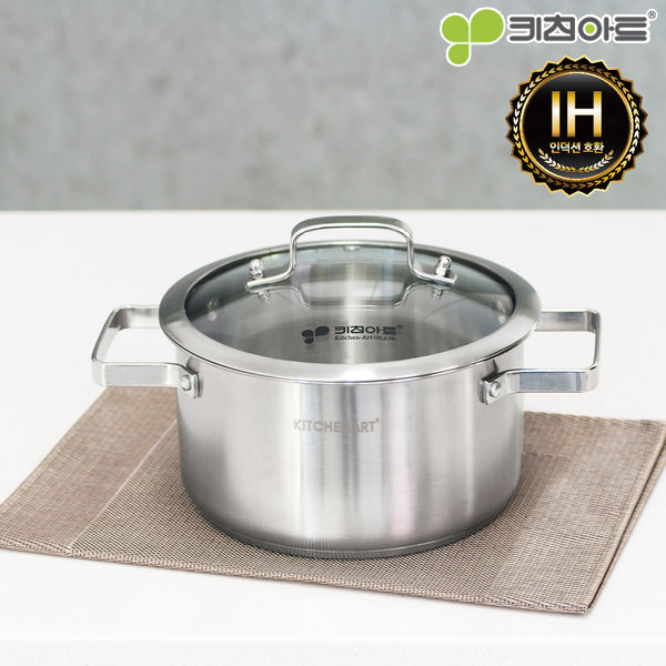 키친아트 올가 인덕션 스텐냄비 20cm 양수 23,900원