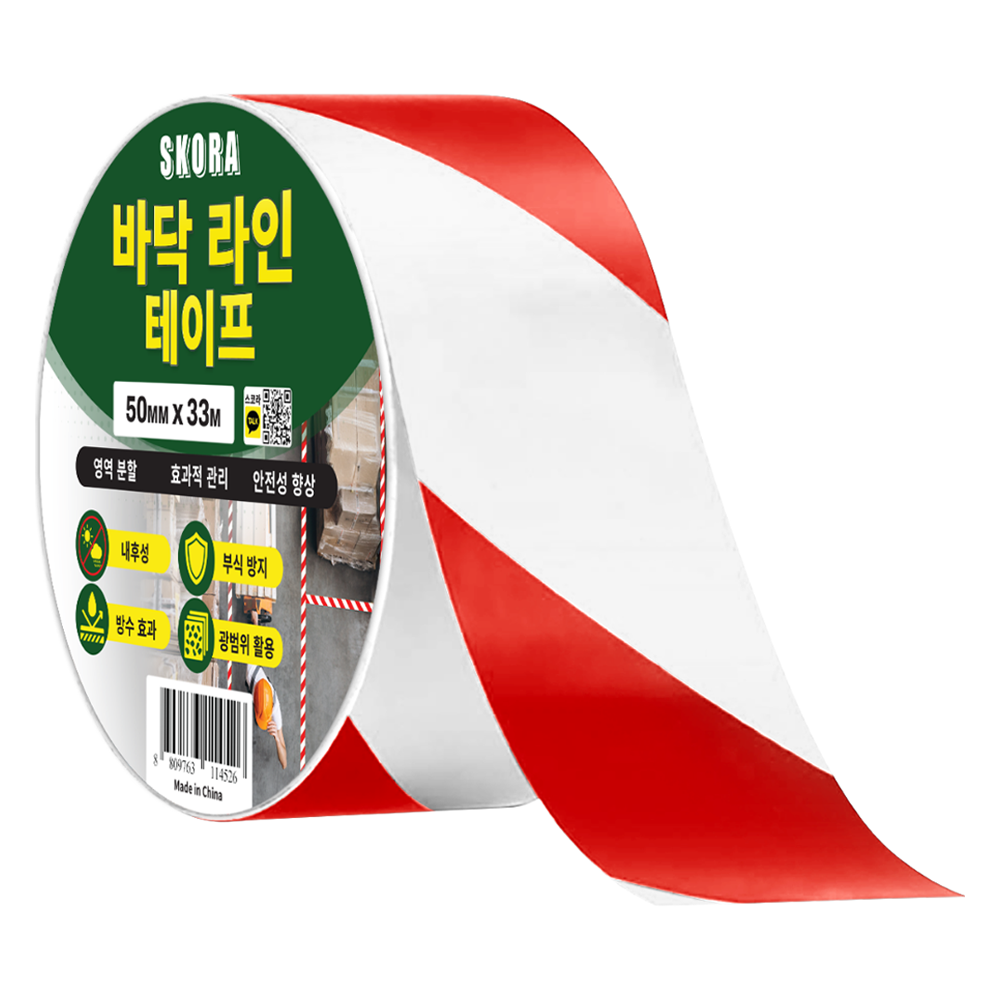 스코라 바닥 라인 테이프, 1개, 레드 + 화이트 5,990원
