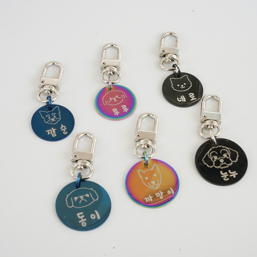 아미펫 반려동물 하네스 목줄용 실루엣 캐릭터 컬러 키링 이름표 8,900원