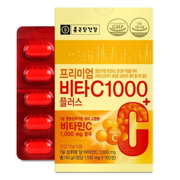 100정 100일분 1100mg 프리미엄 플러스 종근당건강 x 비타C1000 28,680원