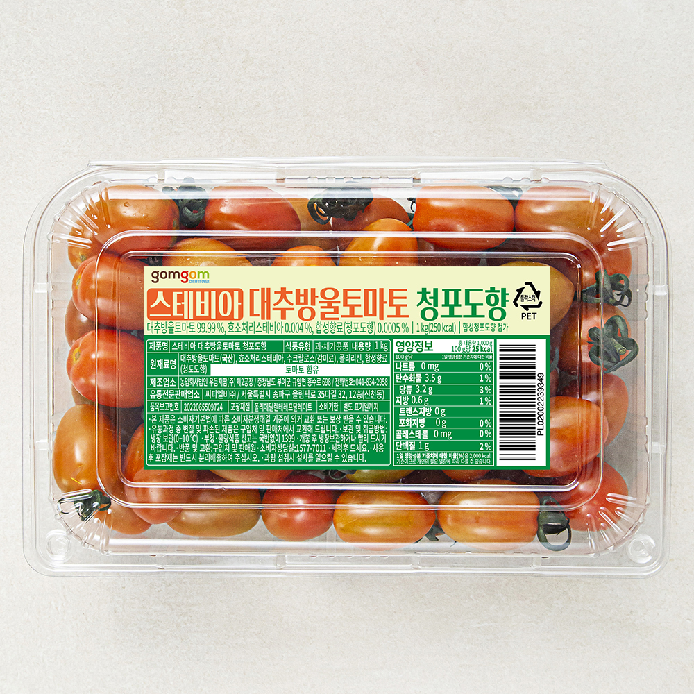 곰곰 스테비아 대추방울토마토 청포도향 10,840원